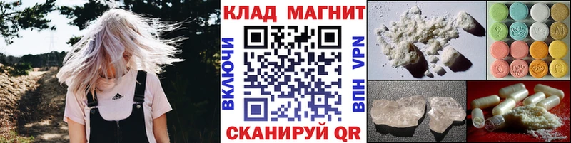 Все наркотики Тейково hydra как войти Меф Гашиш Канабис Cocaine Alpha PVP