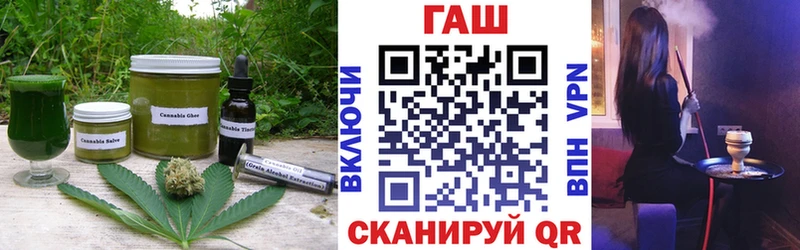 Cannafood марихуана где продают Тейково