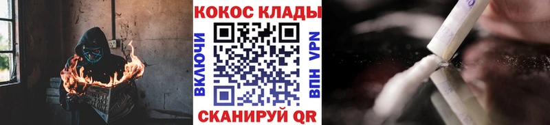 Кокаин VHQ Тейково