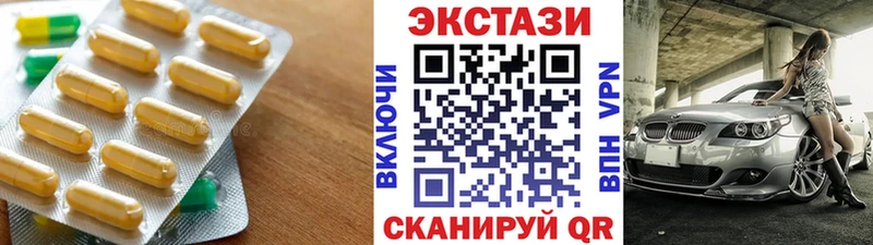 купить  цена  shop клад  Ecstasy Philipp Plein  Тейково 