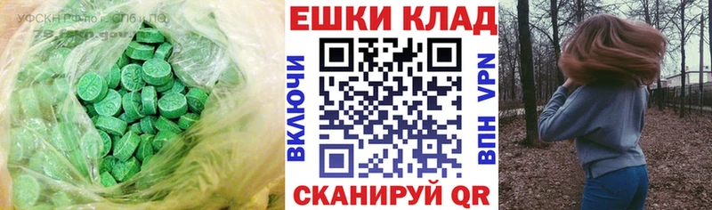 Ecstasy VHQ Тейково