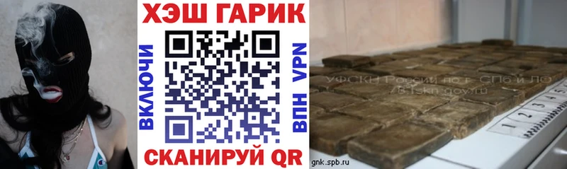 KRAKEN ТОР  нарко площадка наркотические препараты  Гашиш Изолятор  Тейково 