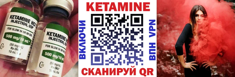 КЕТАМИН ketamine  omg зеркало  Тейково 