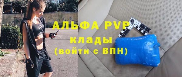 apvp Алексеевка