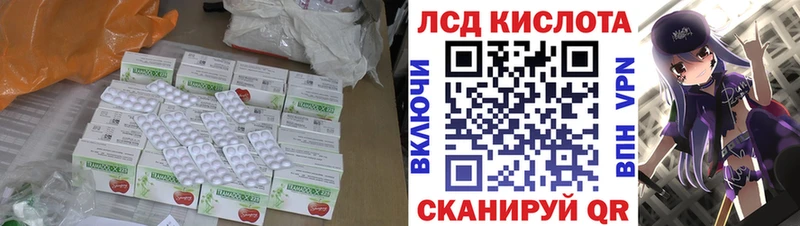 LSD-25 экстази кислота  Тейково 