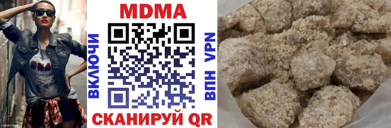 МДМА молли  Тейково 