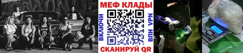 МЯУ-МЯУ VHQ  hydra ССЫЛКА  Тейково 