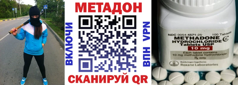 Метадон белоснежный  гидра ссылка  Тейково 