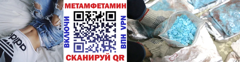 Первитин мет  наркота  Тейково 