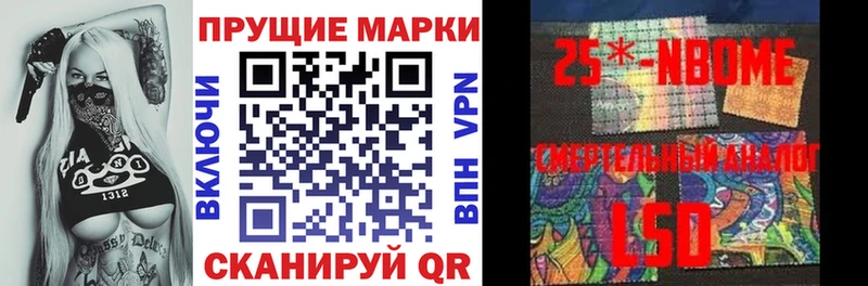 Марки NBOMe 1,5мг  что такое   Тейково 