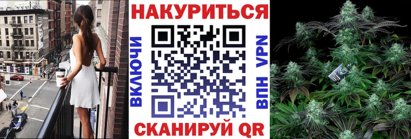 наркошоп  Тейково  Конопля индика 
